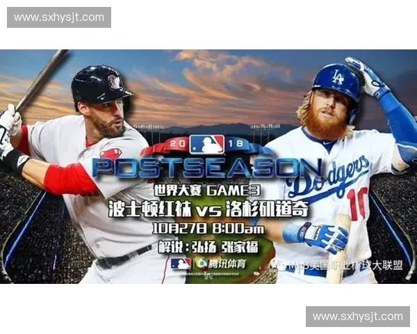 腾讯世界杯直播全程高清呈现精彩赛事带你领略足球盛宴