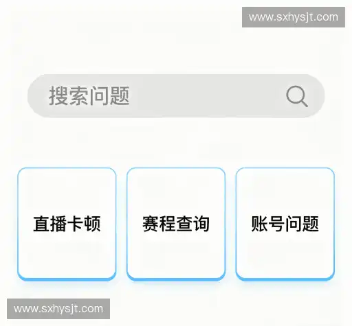 疑问解答集